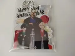 僕のヒーローアカデミア アリオ 福袋 お正月 限定　アクリルキーホルダー
