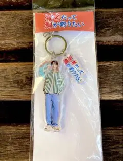 海老だって鯛が釣りたい 3連 アクリルキーホルダー ジョンス &TEAM EJ