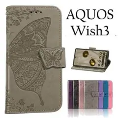 AQUOS Wish3ケース アクオスウィッシュ3 蝶柄デザイン GY