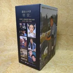 「恋のソナタ(戀歌)」DVD-BOX 6枚組 (98〜04年ヒット曲集 )