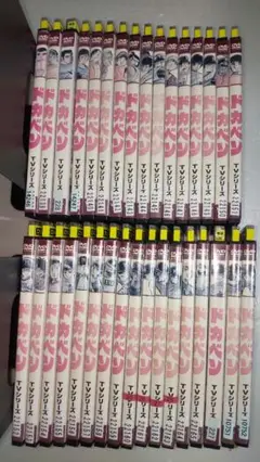 2025年最新】ドカベン 全 DVD レンタルの人気アイテム - メルカリ