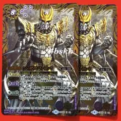 バトルスピリッツ　ン・ダグバ・ゼバ［2］　シークレット　3枚セット 2025年最新】ン・ダグバ・ゼバ バトスピの人気アイテム - メルカリ