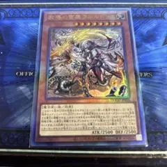 教導の雷霆 フルルドリス レリーフ 1枚