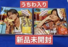 ⚫︎新品未開封うちわ入り⚫︎lienelリエネルCD武田創世ソロ盤高桑真之ソロ盤