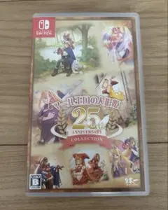 マール王国の人形姫 25th anniversary collection