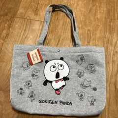 【 ラウンドワン限定　スタジオUG　スウエットバッグ 『 ごきげんぱんだ 』】