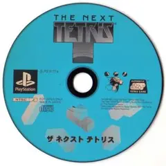【40％引き対象】THE NEXT TETRIS [PS]