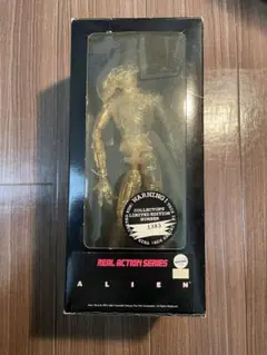 Real action series ARIEN
