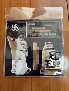 ヤクルトスワローズ 村上宗隆選手 三冠王 アクリルスタンド