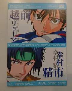 Item thumbnail for item 32c3735a-dc80-4cd3-8df2-9925653ad2df