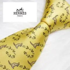 美品 HERMES エルメス ネクタイ