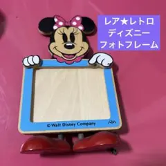 レア★ 昔のディズニー　フォトフレーム