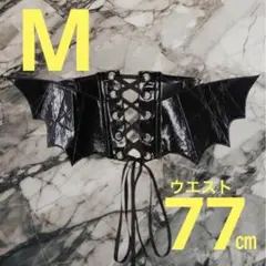 New★新品未使用！コスプレ　デビルウエストマークベルト　黒　M