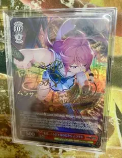 ファントムトリガー　私は、ニンジャなのだから　ムラサキ　SP SP 私は、ニンジャなのだから ムラサキ(サイン入り) 販売