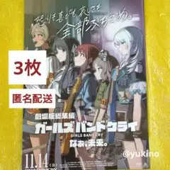 Item thumbnail for item 4afc3f9d-c485-4852-a7d0-f2576d0bd285