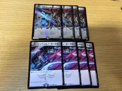 【管理番号630】邪眼皇ロマノフ一世　インフェルノポータル