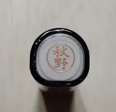 Item thumbnail for item da699449-cea1-4afe-8292-f1732f0adf0c