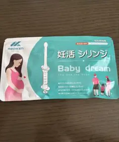 mediken 妊活シリンジ（4個）