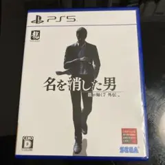 PS5 龍が如く7外伝 名を消した男