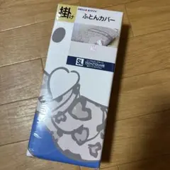 サンリオ　キティ　ハローキティ　ヒョウ柄　掛け布団カバー　しまむら