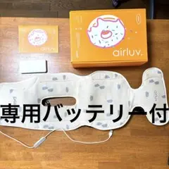 【2024年購入】airluv4 ドーナッツ　カスタード
