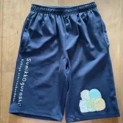 すみっコぐらし ハーフパンツ 150 紺色 ネイビー