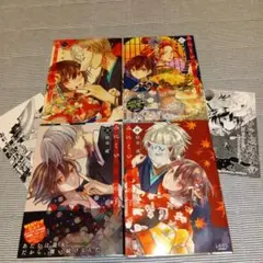 みにくい遊郭の子 1〜4