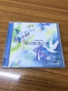 Item thumbnail for item 570d5cd7-362a-4ea7-b189-3b81a8fe6d57