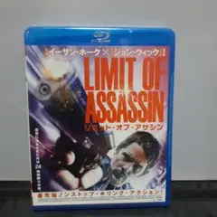 LIMIT OF ASSASSIN ブルーレイ