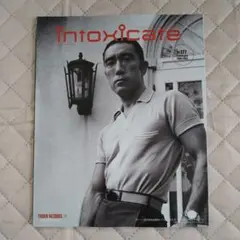 1冊　intoxicate 177号 三島由紀夫