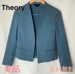 ♡美品♡Theory セオリー ノーカラージャケット ブルー 4 M