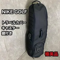 2025年最新】ナイキ ゴルフバッグ トラベルカバーの人気アイテム