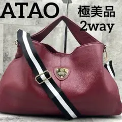 極美品 アタオ エルヴィ 2way ショルダーバッグ ハンドバッグ レザー A4