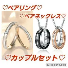 新品送料無料☆BOX付き☆S925細めシンプル1粒ペアリングu0026ペアネックレス