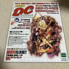 Item thumbnail for item 2cd207ef-174e-402a-ac5e-cbe12c3e2abe