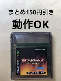 ポケットプロレス パーフェクトレスラー　ゲームボーイカラー