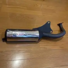 KN企画☆POWERUP G03☆マフラー