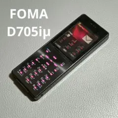 2025年最新】docomo d705の人気アイテム - メルカリ
