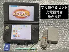 Nintendo 3DS LL ブルー×ブラック　充電器付き