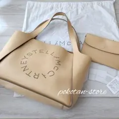 極美品【ステラマッカートニー】ステラロゴ 大容量 トートバッグ ベージュ系
