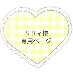 ★同梱