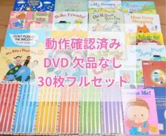 ※動作・再生確認済※ DVDフルセット欠品なし ワールドワイドキッズ