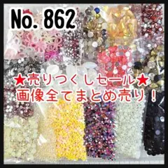 Item thumbnail for item 59a2e8d1-9192-4ff9-a7ee-7fc2fc6d6072