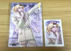 パラライ5th Gプリ　JOYSOUNDコラボ特典　VISTY　緋景 斗真