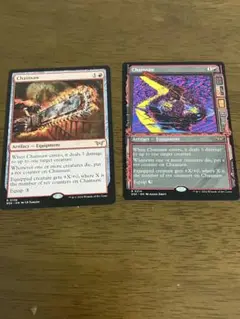 MTG Chainsaw 2枚セット