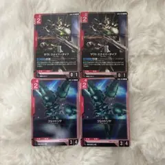ガンダムカード ザクI スナイパータイプ クシャトリヤ