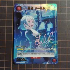 ユニオンアリーナ 学園アイドルマスター 葛城リーリヤ パラレル