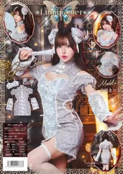 Item thumbnail for item 4dfcf58f-c0a6-429e-92c6-eb195e991d0f