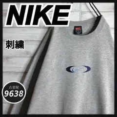 【入手困難!!】ナイキ ✈︎刺繍ロゴ ゆるだぼ 裏起毛 トレーナーVINTAGE