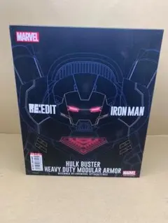 千値練 ハルクバスター HEAVY DUTY MODULAR ARMOR 限定版 限定商品＞RE:EDIT ハルクバスターブラックver.が登場！ | 千値